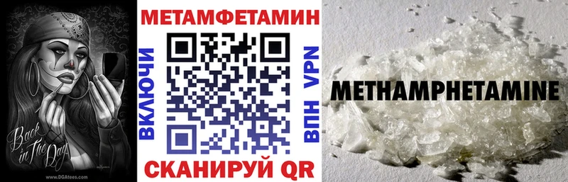 купить   Печора  АМФЕТАМИН Premium 