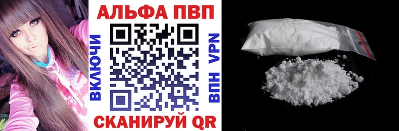 A-PVP крисы CK  МЕГА ссылки  мориарти Telegram  Печора 