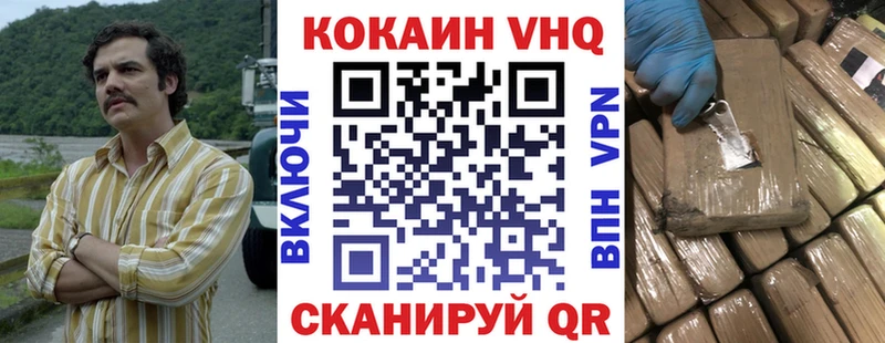 COCAIN FishScale  Печора 