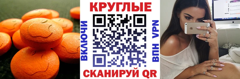 Ecstasy диски  купить наркотик  Печора 