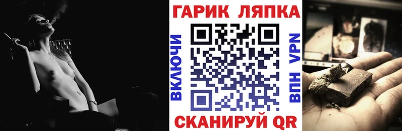 наркотики Печора гидра вход Гашиш убойный
