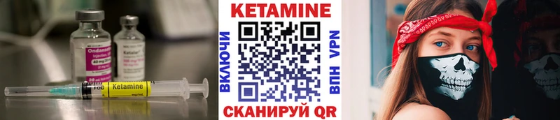КЕТАМИН ketamine  хочу наркоту  Печора 