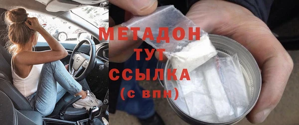 кокаин Балахна
