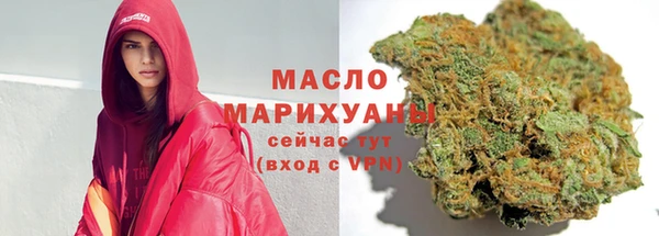 прущая мука Арсеньев