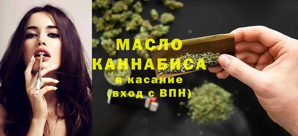 прущая мука Аркадак