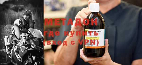 кокаин Балахна