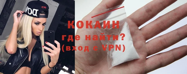 кокаин Балахна