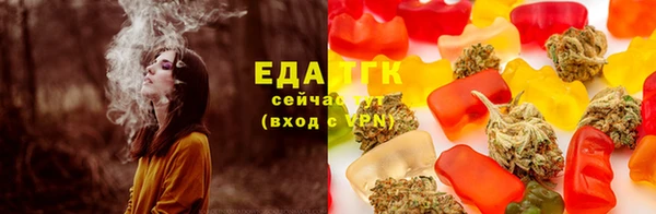 гашишное масло Армянск