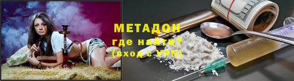 кокаин Балахна