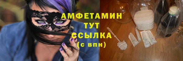 прущая мука Аркадак