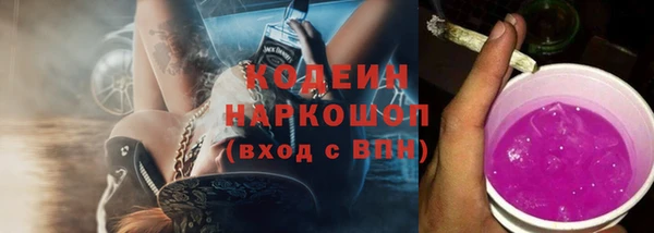 гашишное масло Армянск