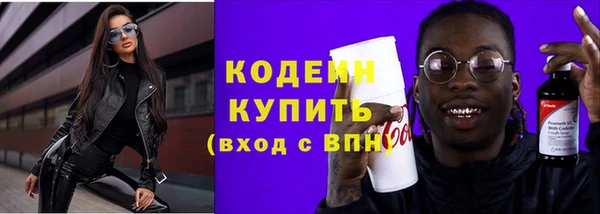 синтетический гашиш Баксан