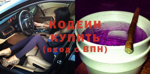 кокаин Балахна