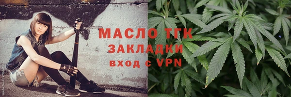 синтетический гашиш Баксан