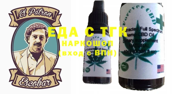 прущая мука Арсеньев