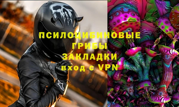 синтетический гашиш Баксан