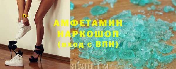 прущая мука Аркадак