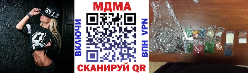MDMA кристаллы  Печора 