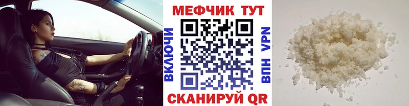 Мефедрон мяу мяу  kraken зеркало  Печора 