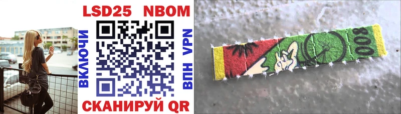 Марки N-bome 1,8мг  Печора 