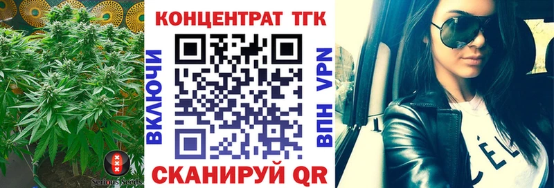 блэк спрут ТОР  Печора  ТГК жижа 