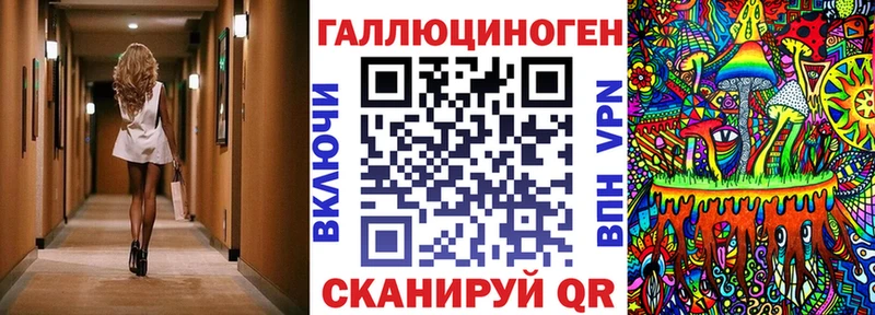 Галлюциногенные грибы Psilocybine cubensis  цены наркотик  Печора 